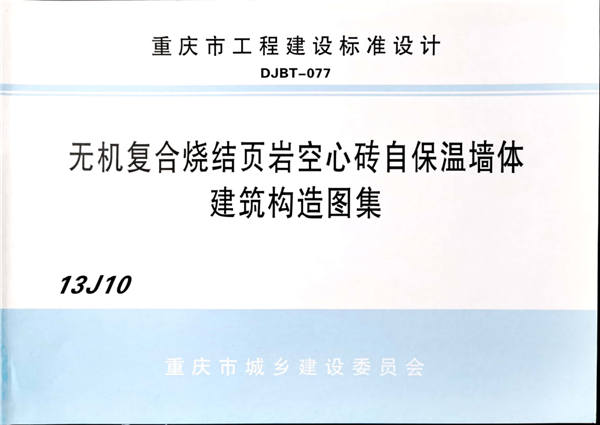 �o�C�ͺϟ��Y(ji��)퓎r���Ĵu�Ա��؉��w������(g��u)��D��