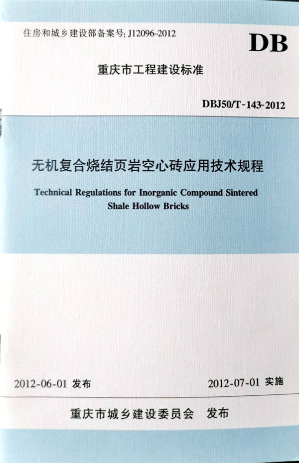 �o�C�ͺϟ��Y(ji��)퓎r���Ĵu��(y��ng)�ü��g(sh��)Ҏ(gu��)��